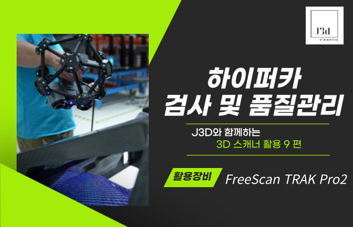 홈페이지-활용사례_복사본-001.jpg